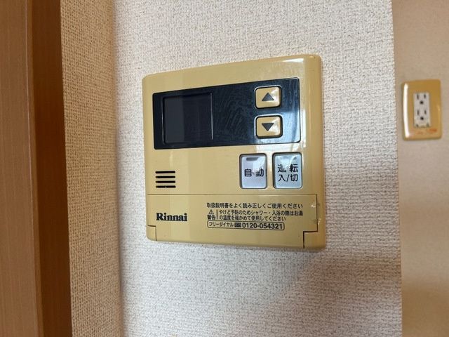 エクセールの設備|給湯パネル