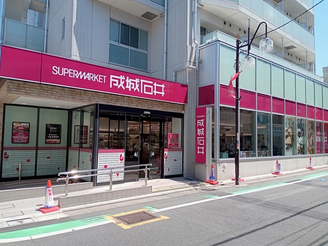メゾン・デュ・ソレイユのその他|成城石井九品仏店