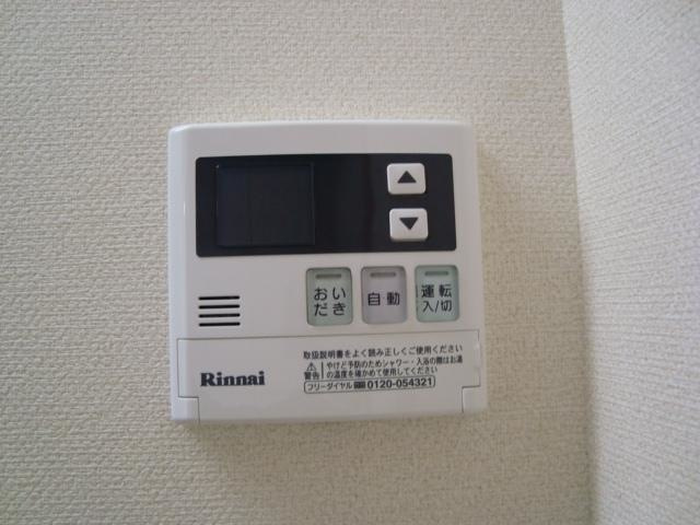 ふらわ～ガーデン・波崎Ａの設備|給湯パネル