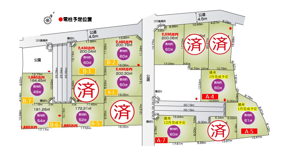 全体区画図