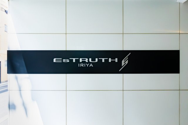EsTRUTH IRIYAのその他|ランドマーク