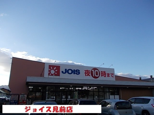カーサ・セレーノの周辺|ジョイス　見前店まで1100m