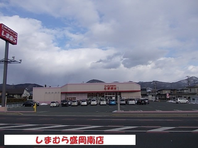 カーサ・セレーノの周辺|しまむら盛岡南店まで1800m