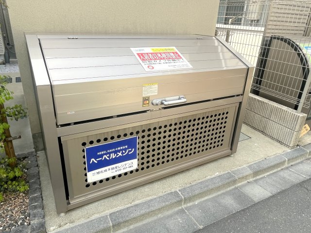 アーバンドエル新中野のその他共用部分|★入居者専用ゴミストッカー★