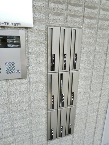 グランソレイユのセキュリティ|ダイヤル錠式のメールＢＯＸ