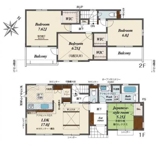 [新築住宅] 鴻巣市本町7丁目 全3棟の間取り