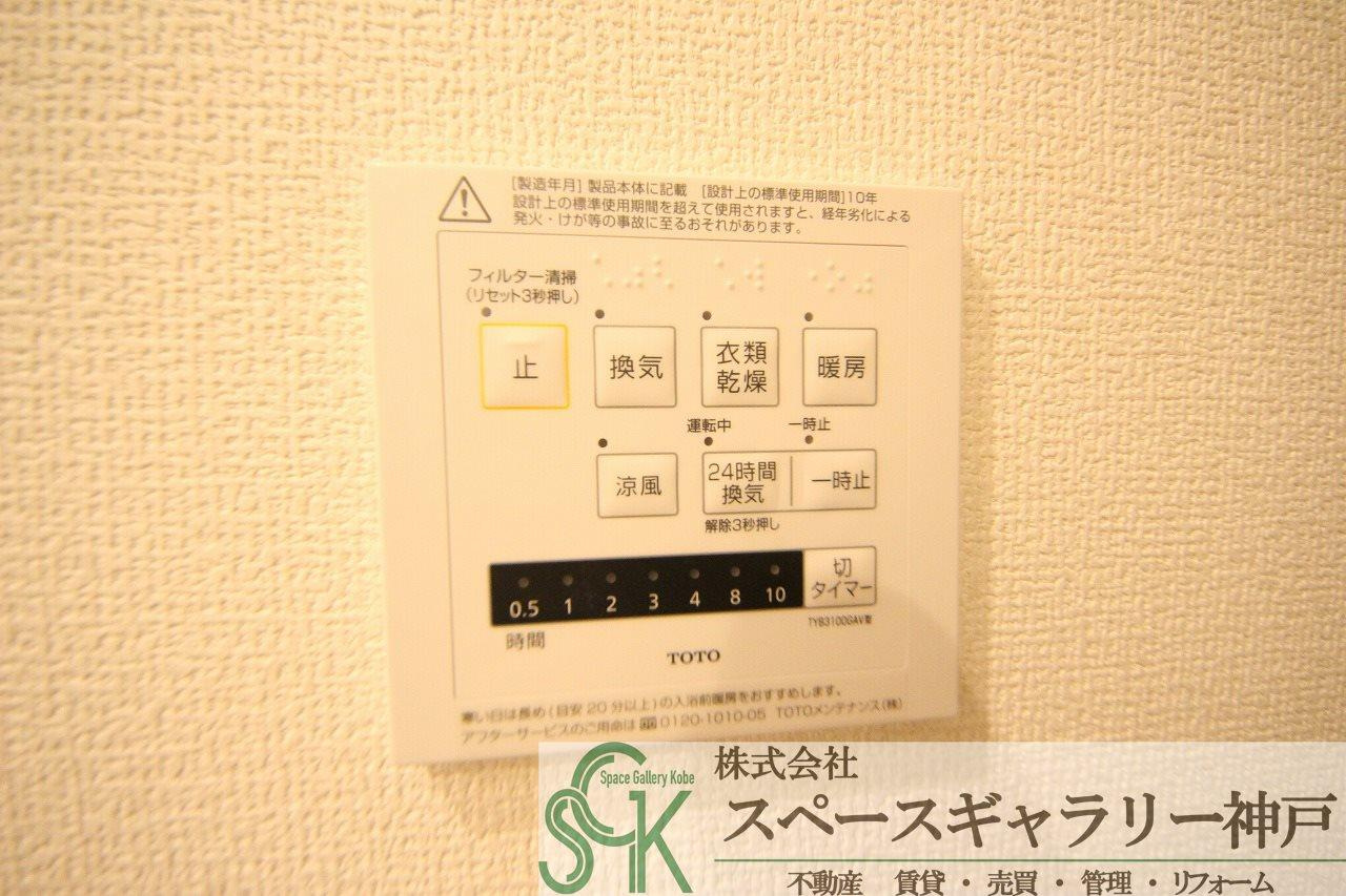D-room国芳の設備|※同一メーカー施工のイメージ写真です※