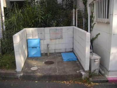 【その他】 | ヴァンベール玉川