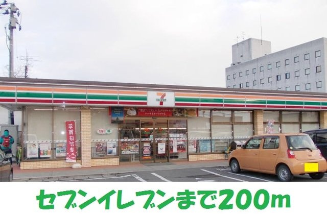 ニュー　シャトーＢの周辺|セブンイレブン江刺桜木通り店まで200m