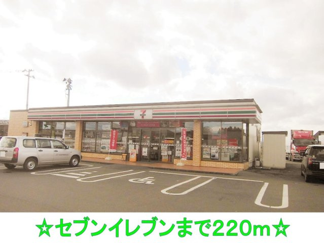 パークヒルズむらさきのＡの周辺|セブンイレブンまで220m