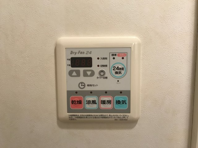 MARIVEの設備