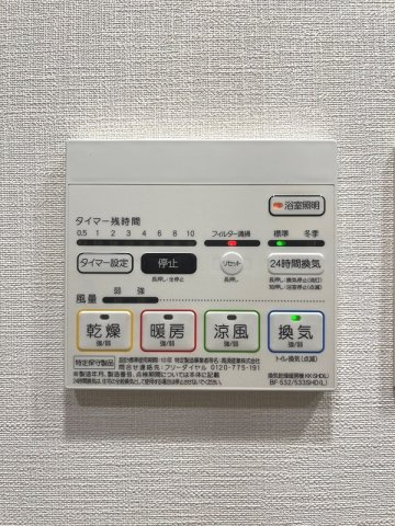 ＬａＳａｎｔｅ柏のその他