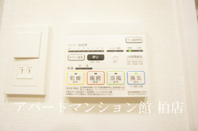 ＬａＳａｎｔｅ柏の設備
