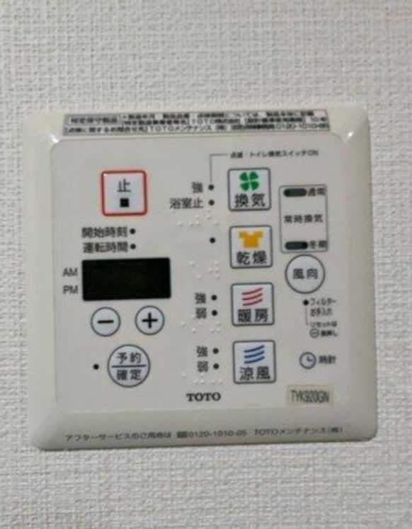 プレミアムキューブ三宿　ペット相談　分譲賃貸　ネット0の設備