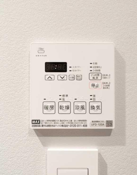 サクラシンマチU　敷金０　築浅　角部屋の設備