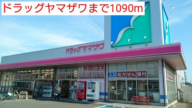 シュトラーセ七浦のその他|その他