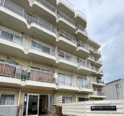 祐光ファミリーマンション