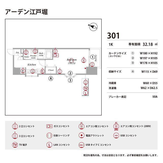 アーデン江戸堀の庭