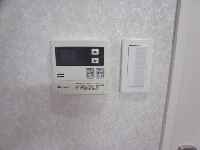 リリックコートひまわりの設備