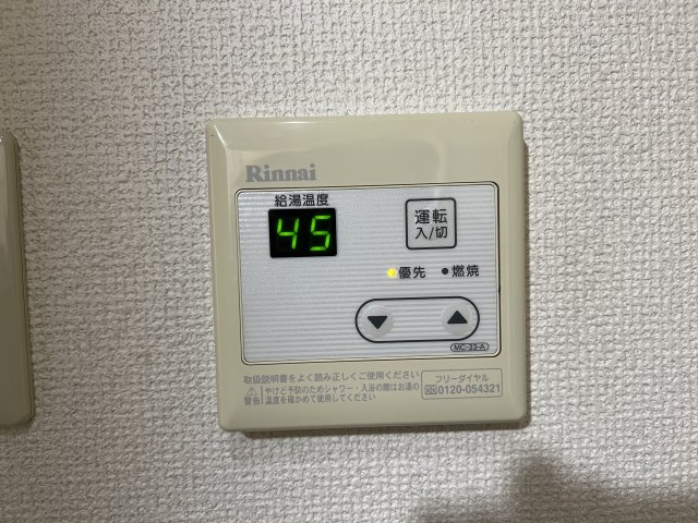 荻原マンション2の設備