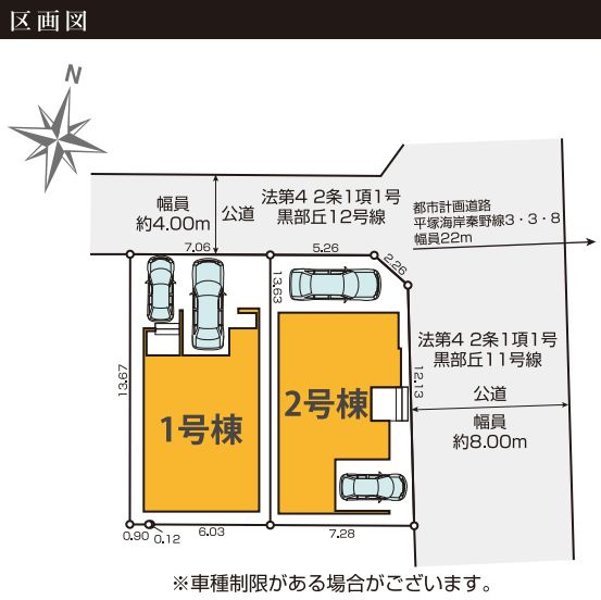 平塚市黒部丘新築戸建て　2期2号棟の区画図|区画図「平塚市黒部丘新築戸建て」