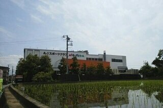 【周辺】 | グレース長泉 | A-1スポーツクラブ長泉まで550m