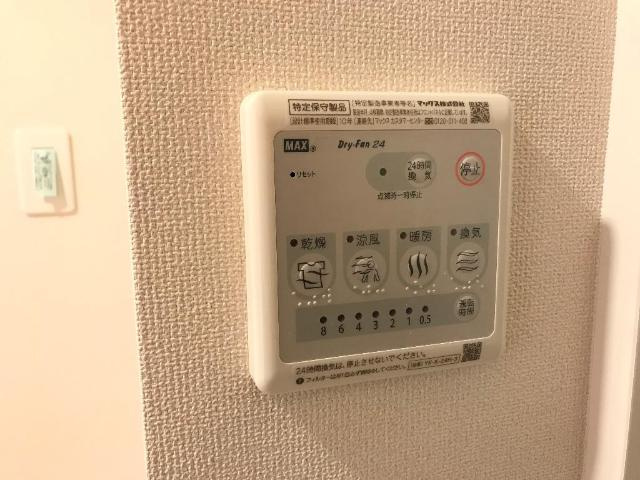 ルピナスのその他|浴室乾燥機