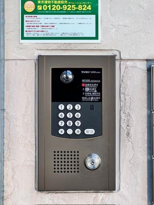 【その他】 | ＩＳＭ西日暮里