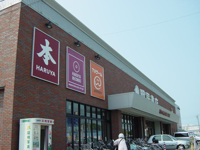 【周辺】 | エスペランサ針田 | 明屋書店空港通店まで986ｍ
