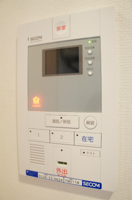 【設備】 | リブリ・みどり野