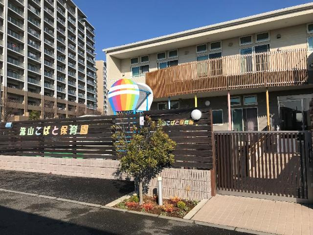 メゾンアイリスの周辺|流山こばと保育園まで377ｍ