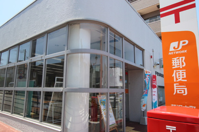 藤沢本町郵便局まで30ｍ