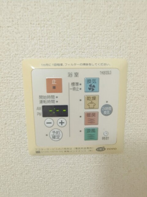 浴室乾燥機