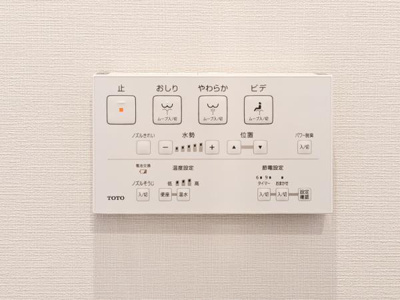 【トイレ】 | ＩＳＭ中野坂上