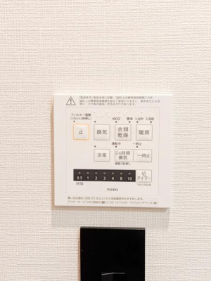 【設備】 | ＩＳＭ中野坂上