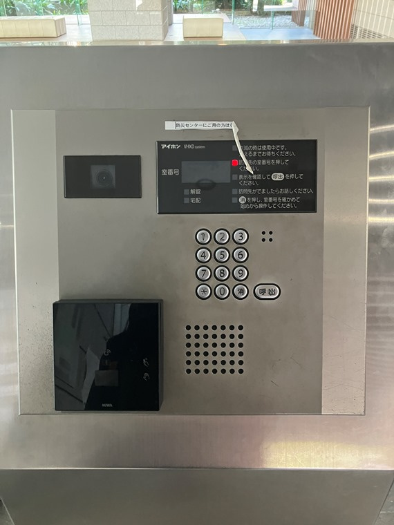 イーストゲートスクエアのセキュリティ