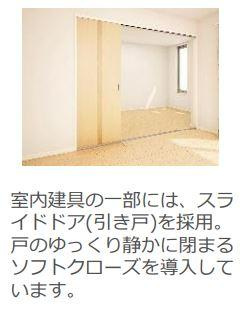 仮称）泉大津市千原町新築アパートの収納|クローゼット（イメージ）