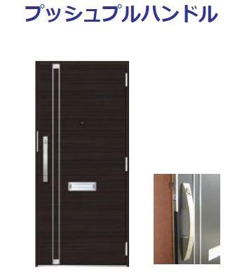 仮称）泉大津市千原町新築アパートの玄関|玄関（イメージ）