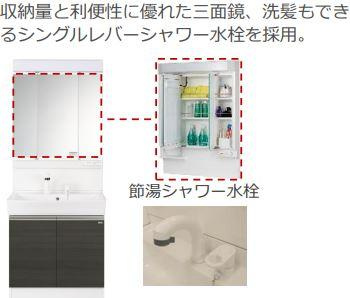 仮称）泉大津市千原町新築アパートの洗面所|洗髪洗面化粧台（イメージ）