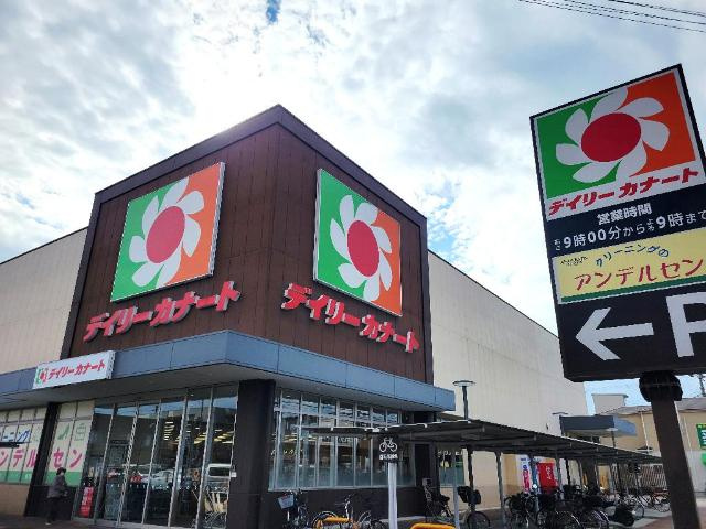 仮称）泉大津市千原町新築アパートの周辺|デイリーカナート北助松店まで768ｍ