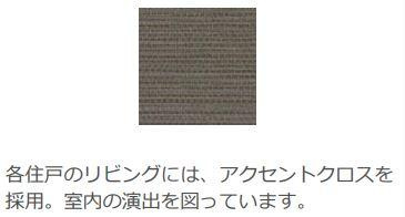 仮称）泉大津市千原町新築アパートのその他|その他（イメージ）