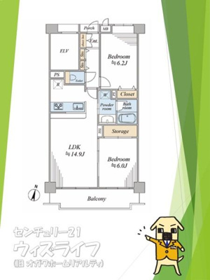 【その他】 | 【11日(土)・12日(日)室内見学可能】ライフピア草加2 | 日当たり良好な2ＬＤＫ住宅になります♪