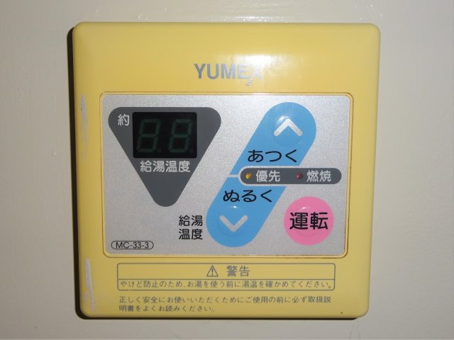 岩上ビルの設備