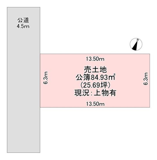 【土地図】