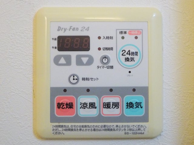 ユーザンコートⅡの設備