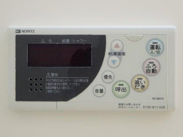 ユーザンコートⅡの設備