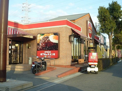 【周辺】 | ウィング・ハート | ガスト神戸森友店まで550m