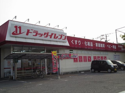 【周辺】 | フィオーレ西大道 | ドラッグイレブンまで800m