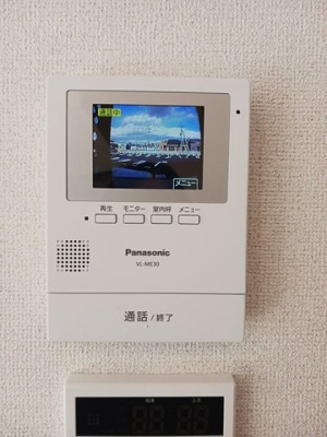 【セキュリティ】 | アレンデールⅠ