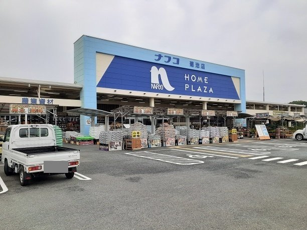サニー花房台Ｂの周辺|ナフコ　菊池店まで650m